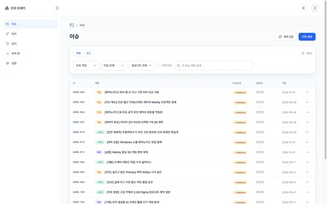 AI coding work records and validation tool screen 3