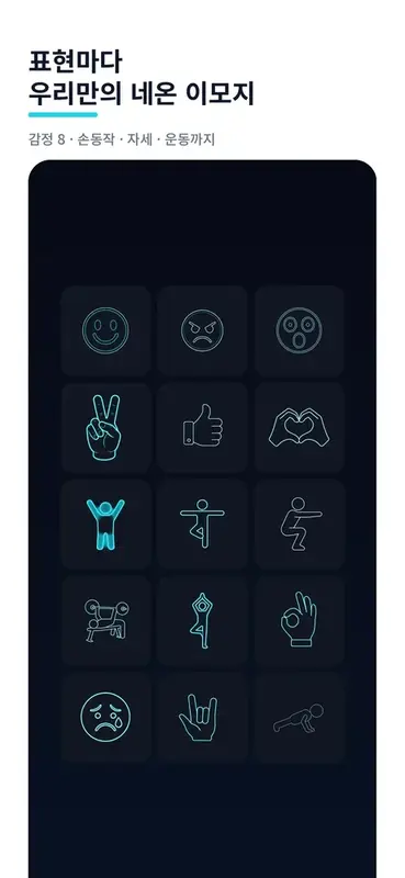 EmotionCamera