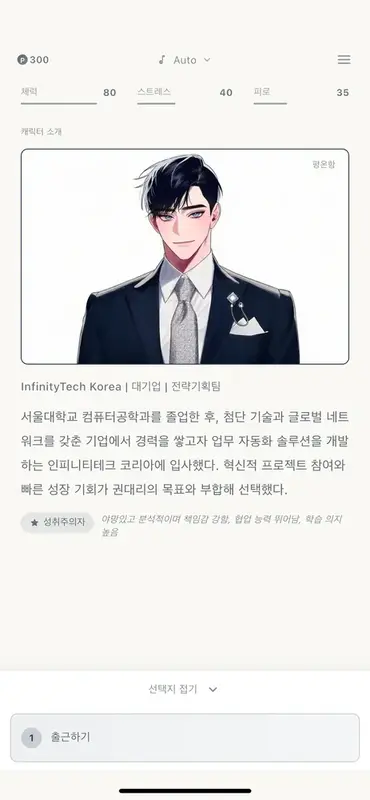 힘내라 권대리