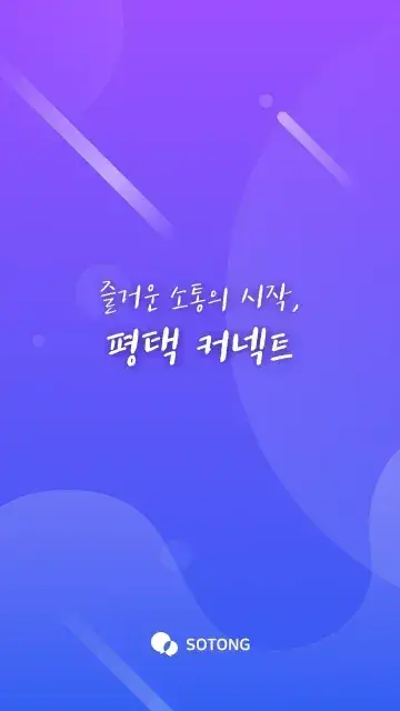 삼성물산 라임