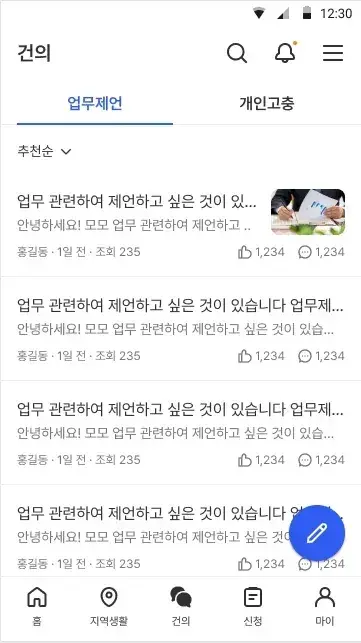 삼성물산 라임