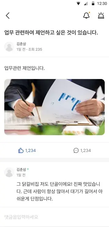 삼성물산 라임