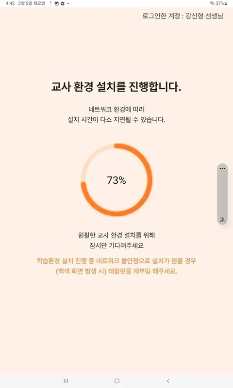 대교 T클립