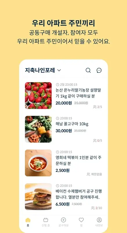 토스트