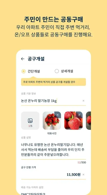 토스트