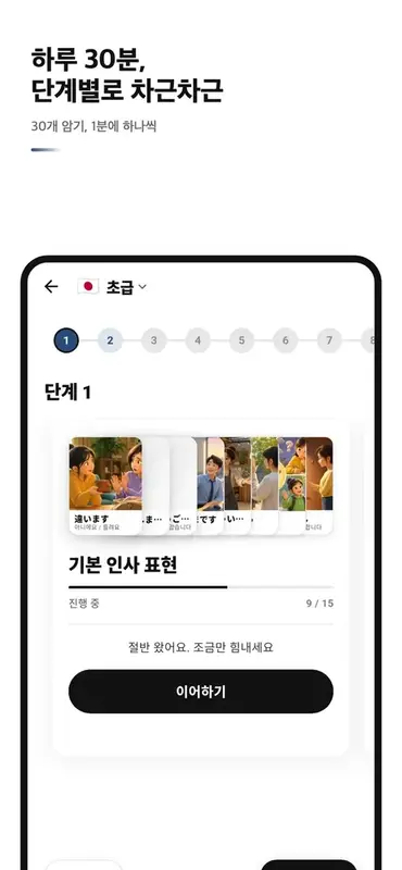 딱쓰리