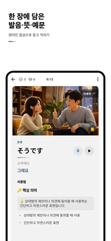 딱쓰리