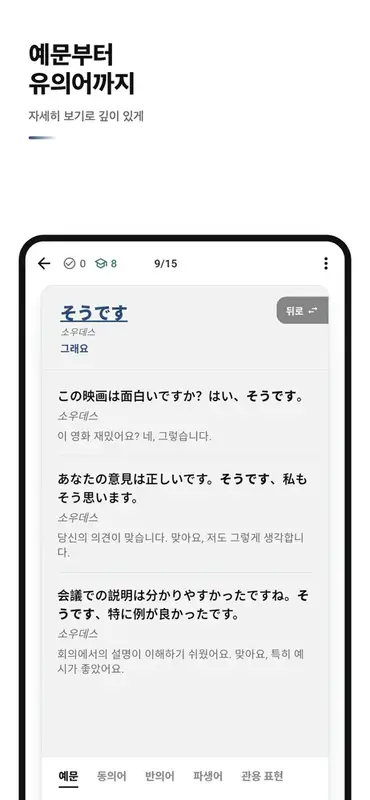 딱쓰리